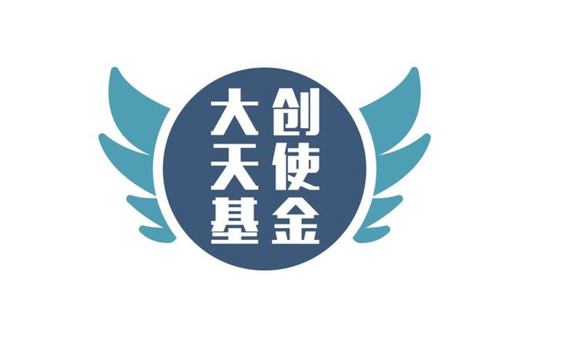 北京创业天使公益基金会：助力梦想起航的力量源泉